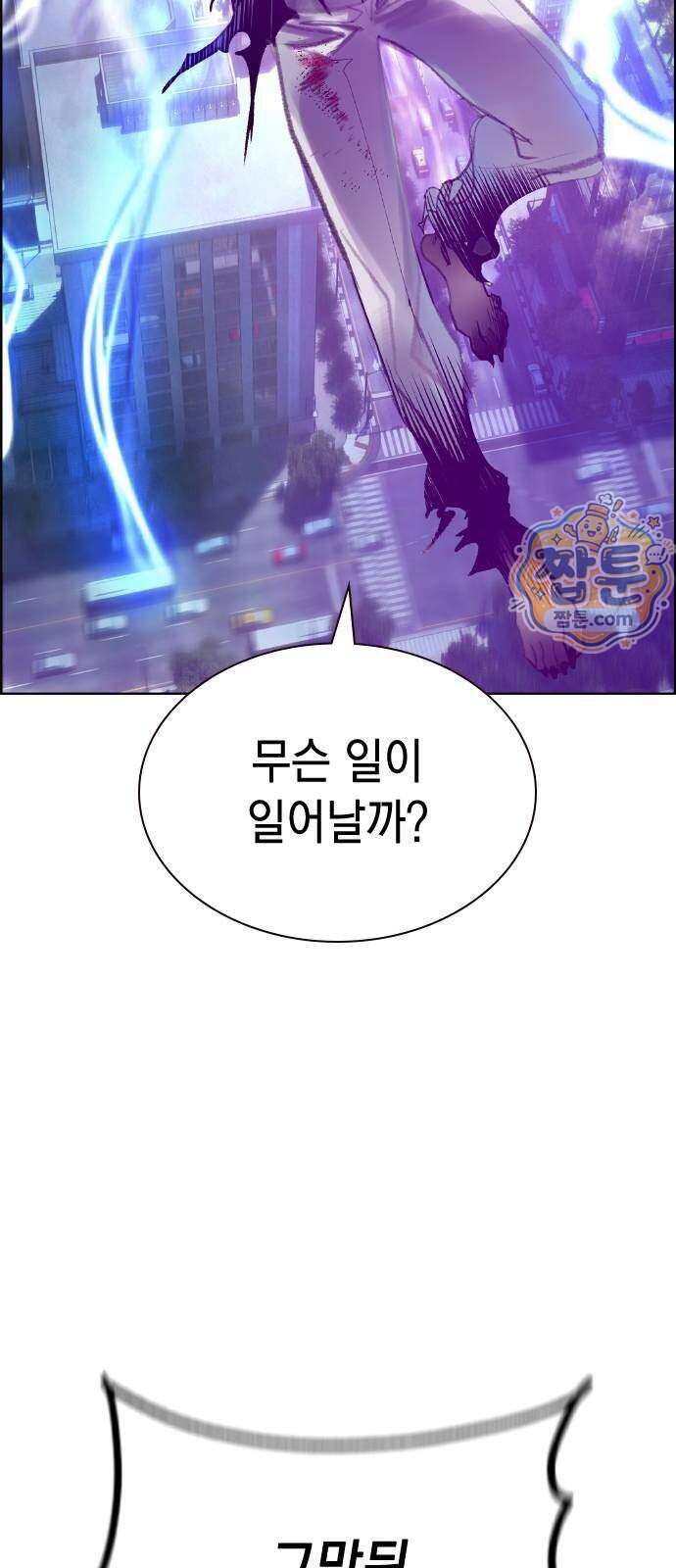 정글쥬스 시즌3 78화 25