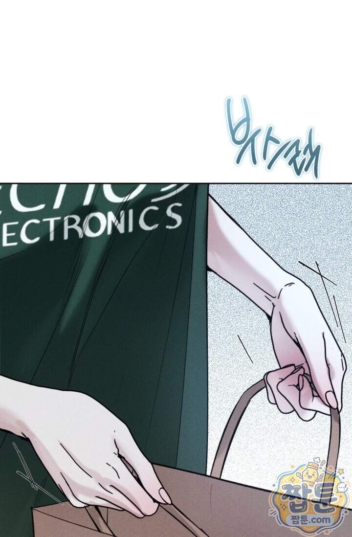 한 명의 난초가 되기까지 13화 4