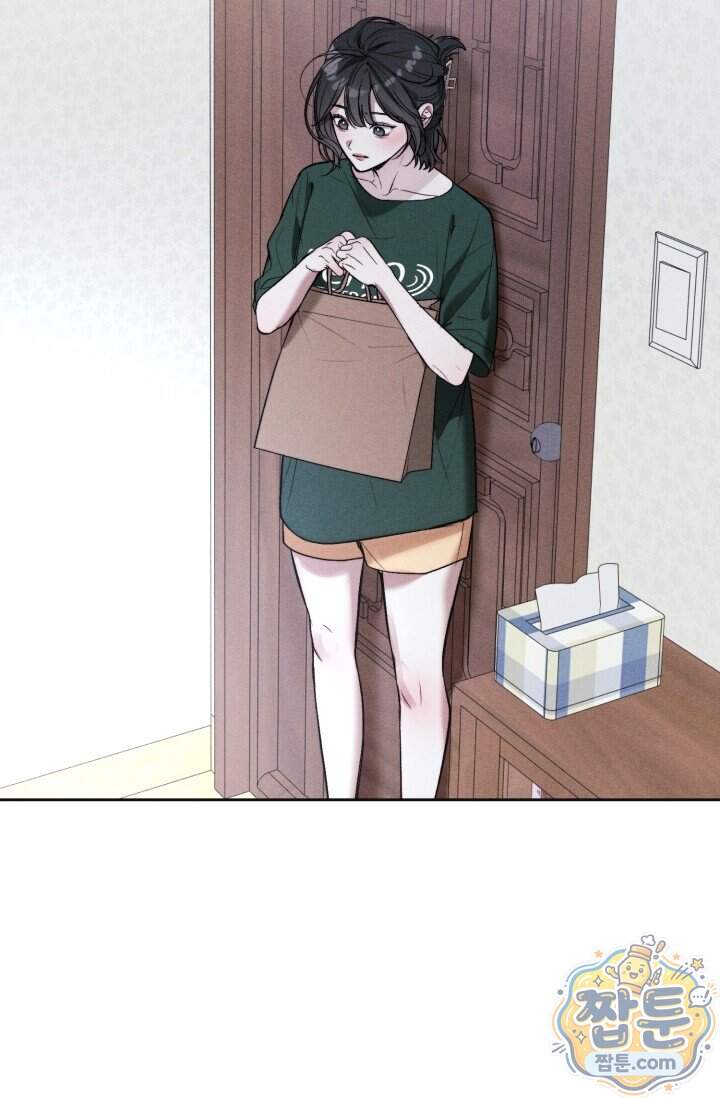 한 명의 난초가 되기까지 13화 8