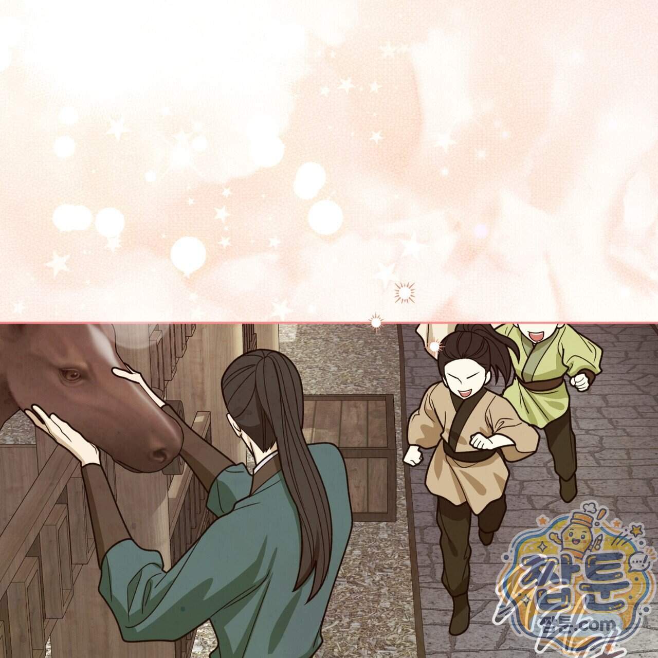 천추세인 100화 34