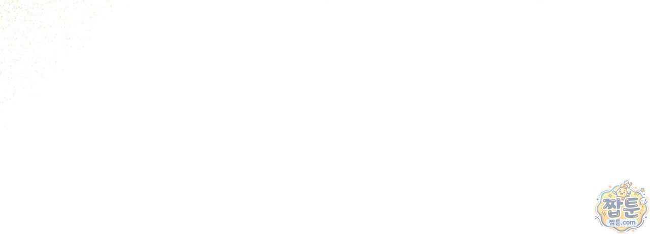 천추세인 100화 49