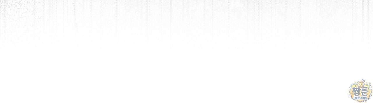 천추세인 100화 64