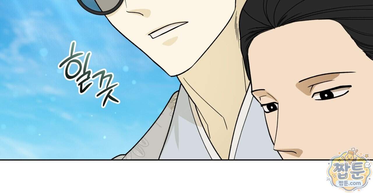 천추세인 100화 118