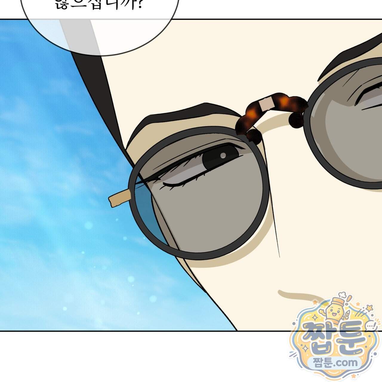 천추세인 100화 126