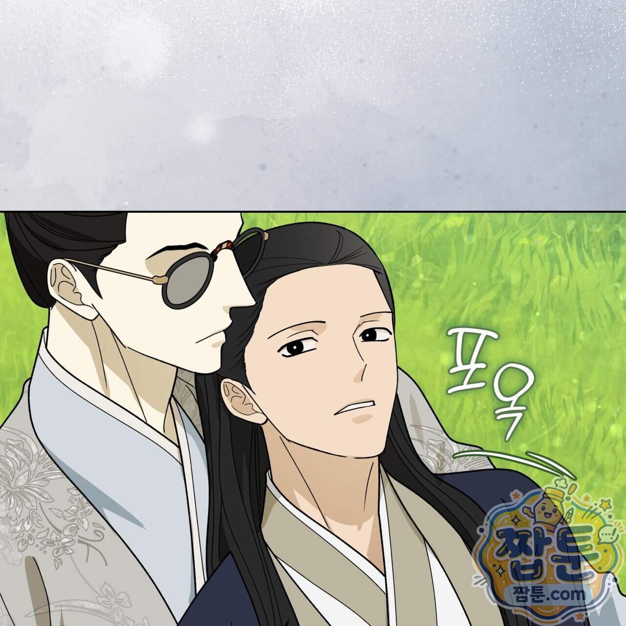 천추세인 100화 138