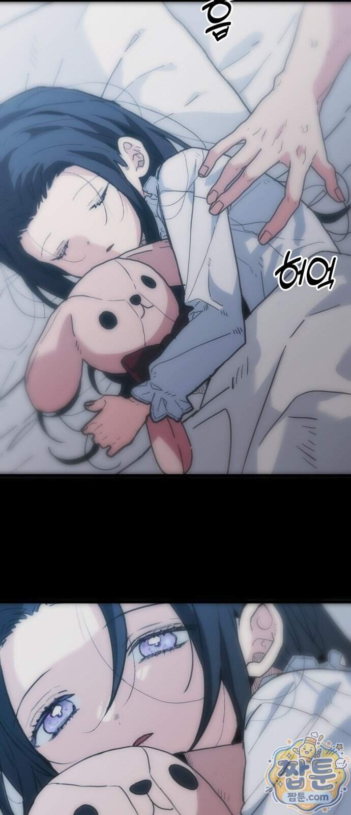 호수의 백조 8화 12