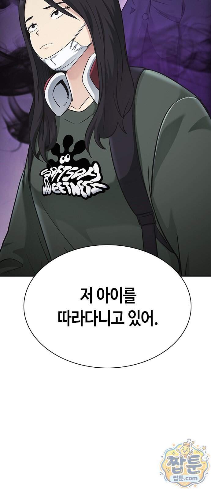 영혼을 보는 변호사 18화 4