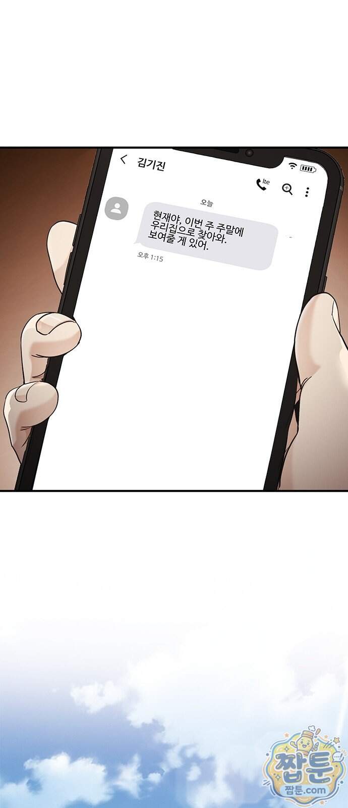 영혼을 보는 변호사 18화 14