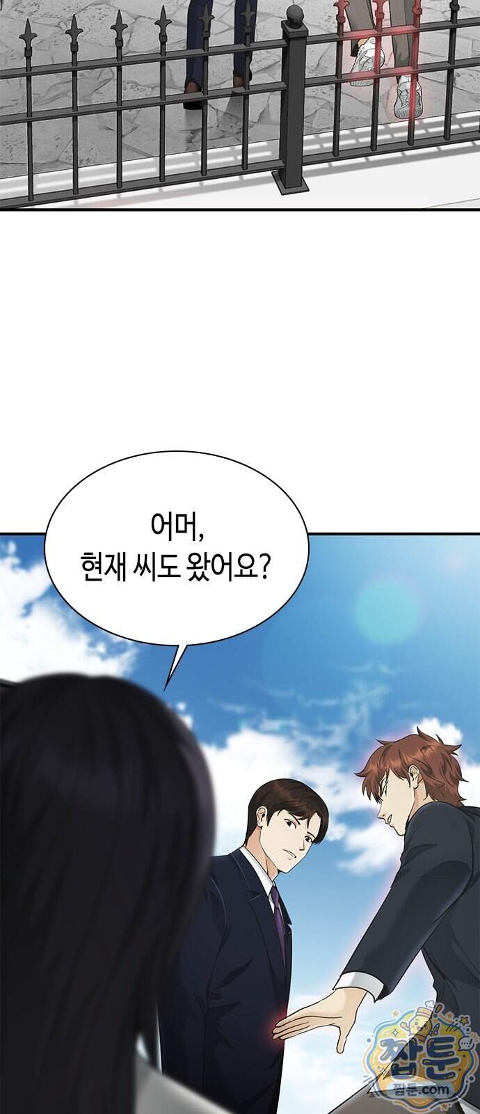 영혼을 보는 변호사 18화 16