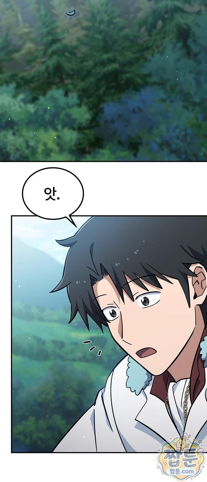 김오진과 이상한 동물들 57화 8