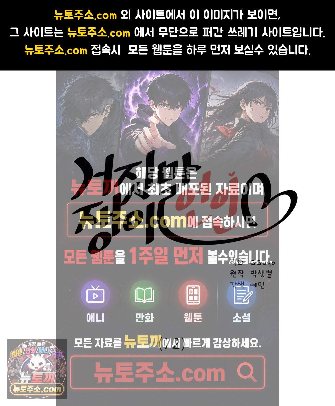 거짓말쟁이 연인 72화 1
