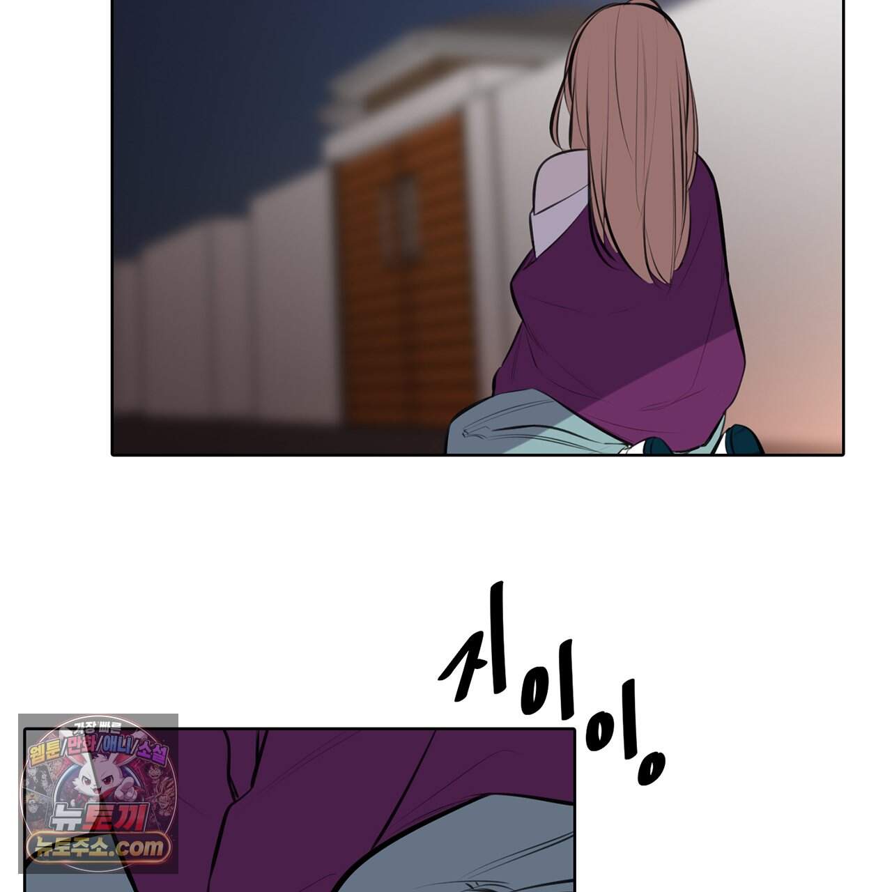 거짓말쟁이 연인 72화 3