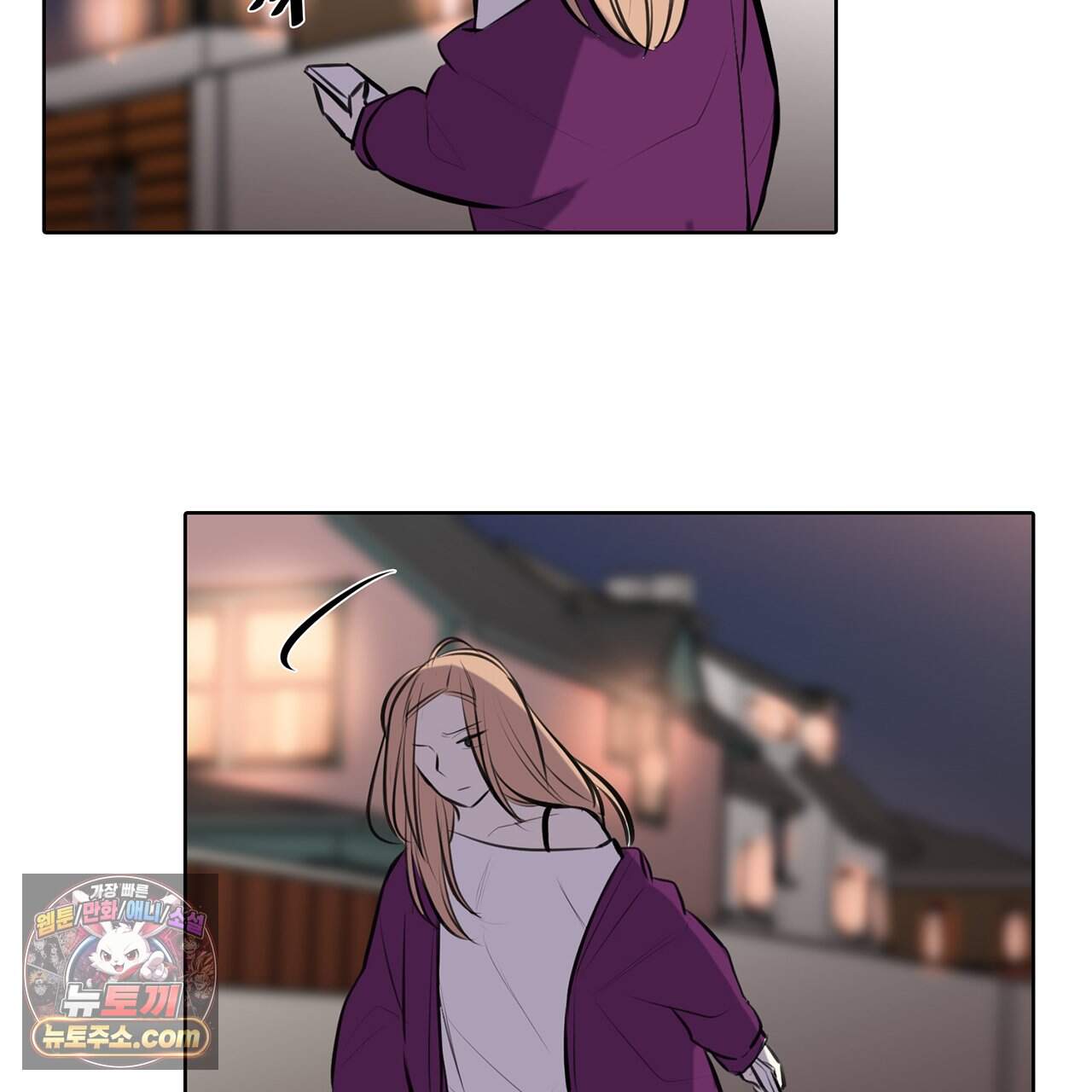 거짓말쟁이 연인 72화 9