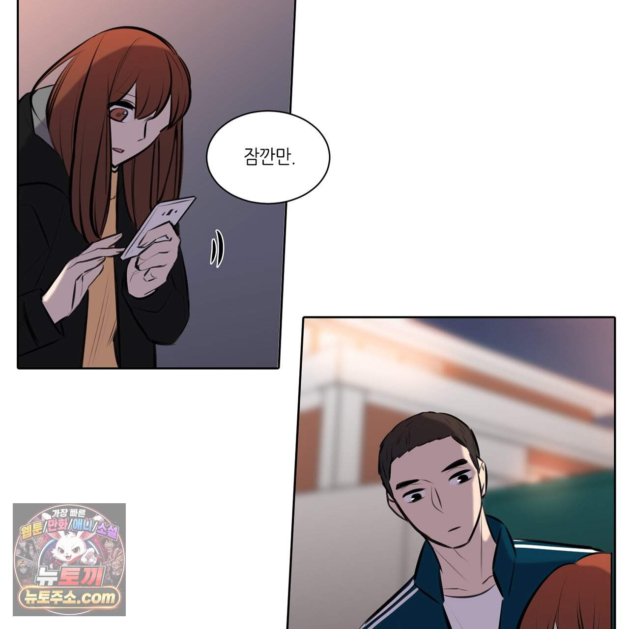 거짓말쟁이 연인 72화 43