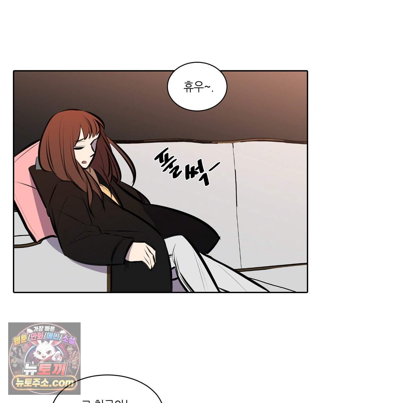 거짓말쟁이 연인 72화 52