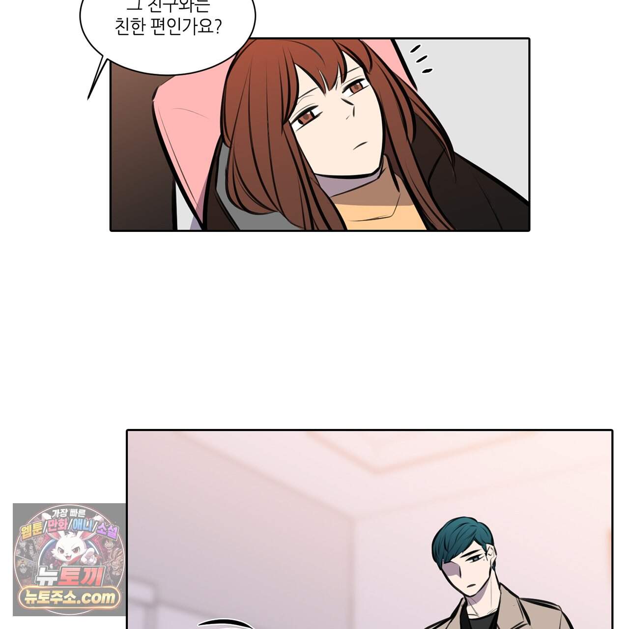 거짓말쟁이 연인 72화 53