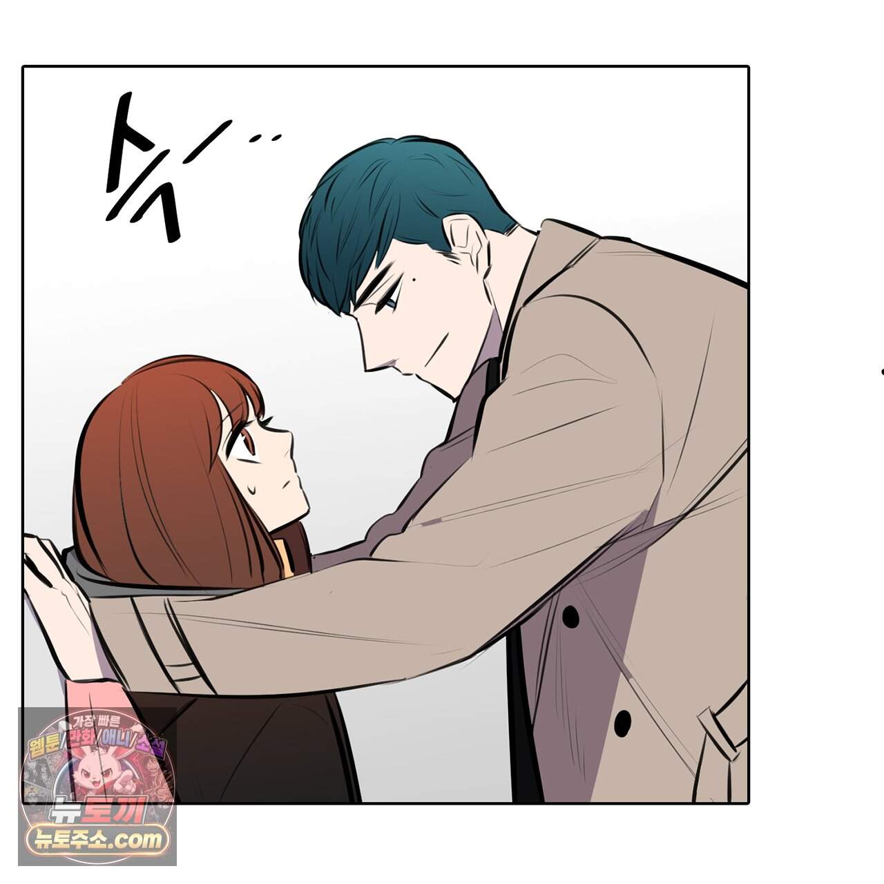 거짓말쟁이 연인 72화 59