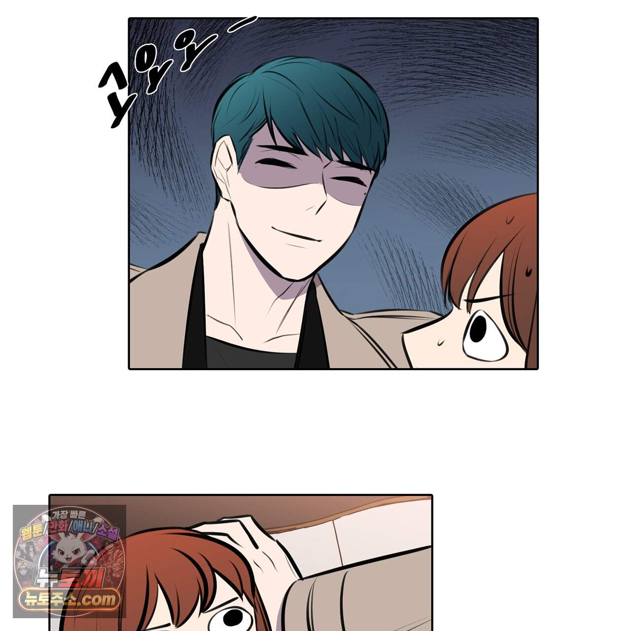 거짓말쟁이 연인 72화 62