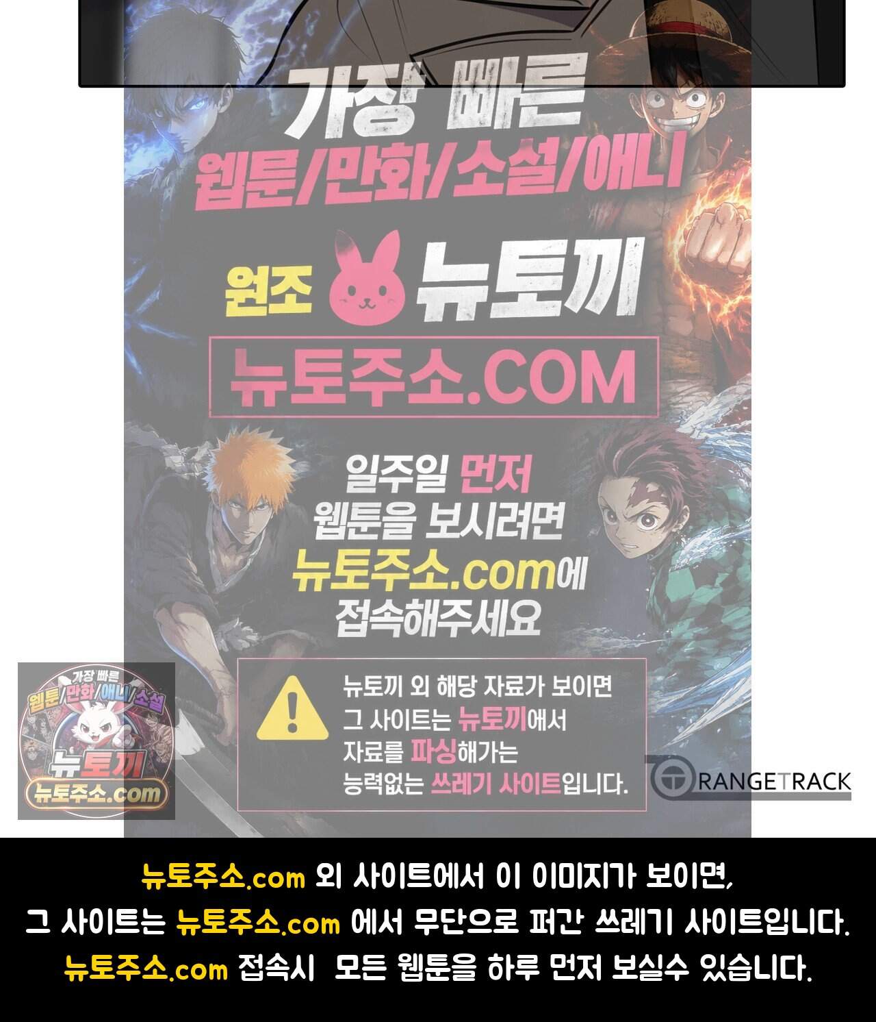 거짓말쟁이 연인 72화 68