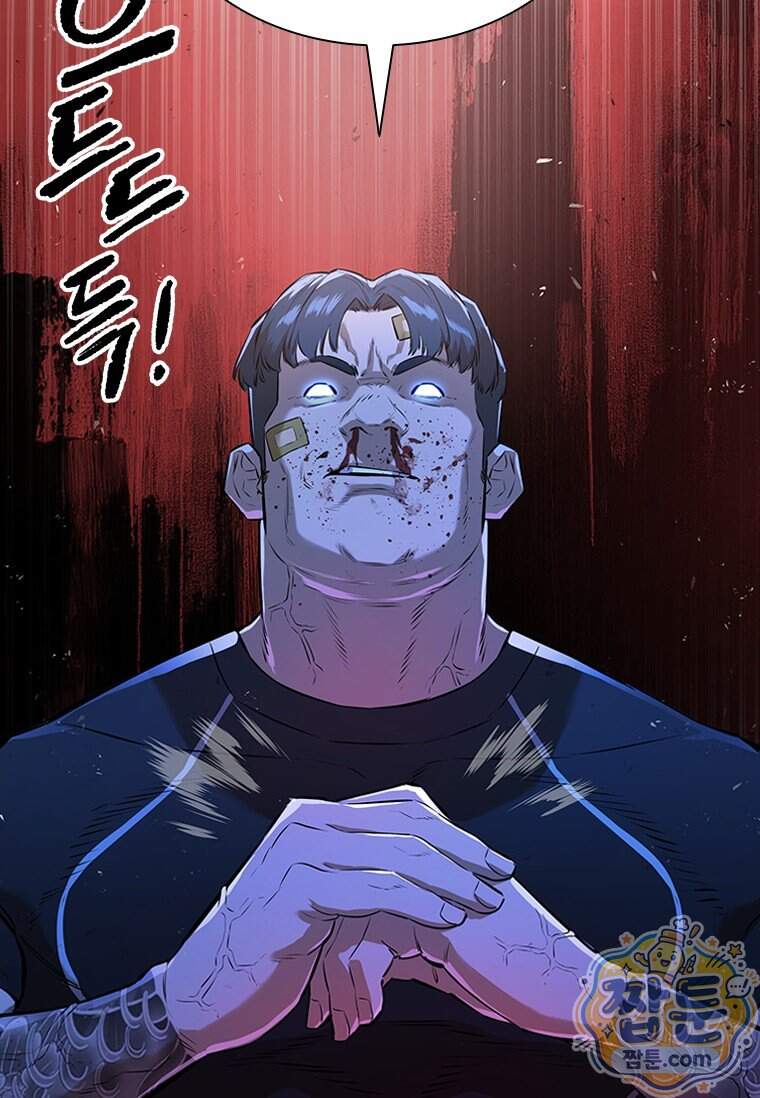시카리오 14화 2