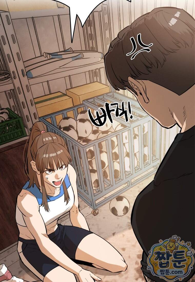 시카리오 14화 16
