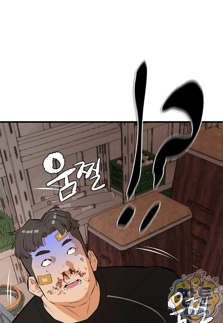 시카리오 14화 26