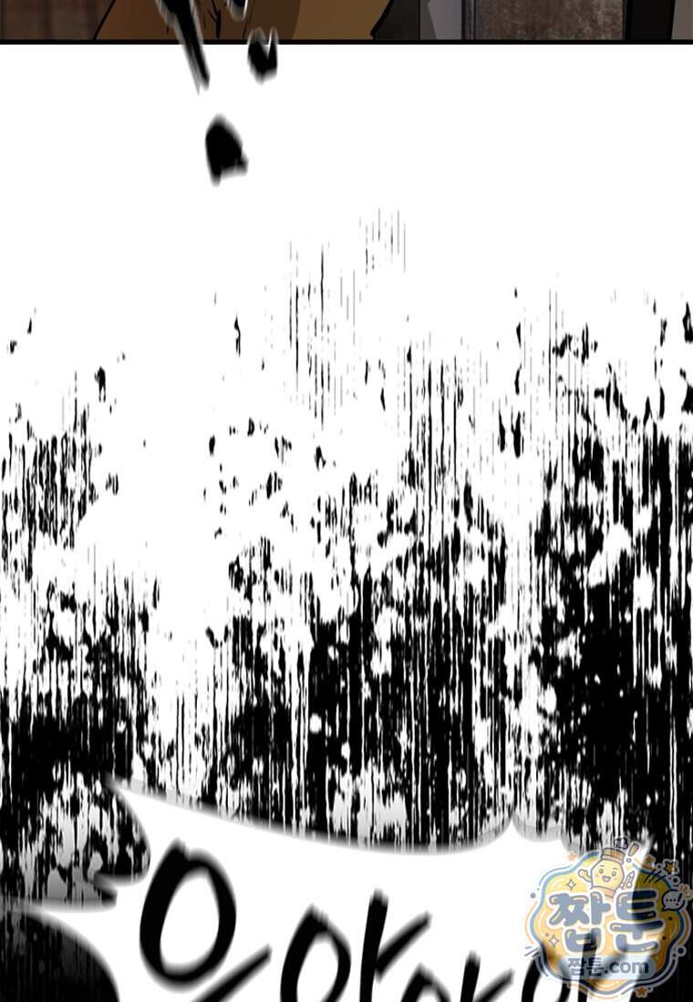 시카리오 14화 87