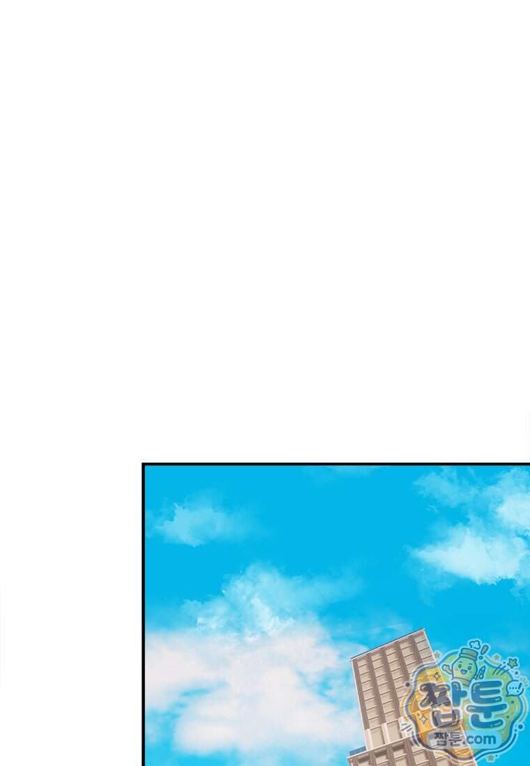 시카리오 14화 136