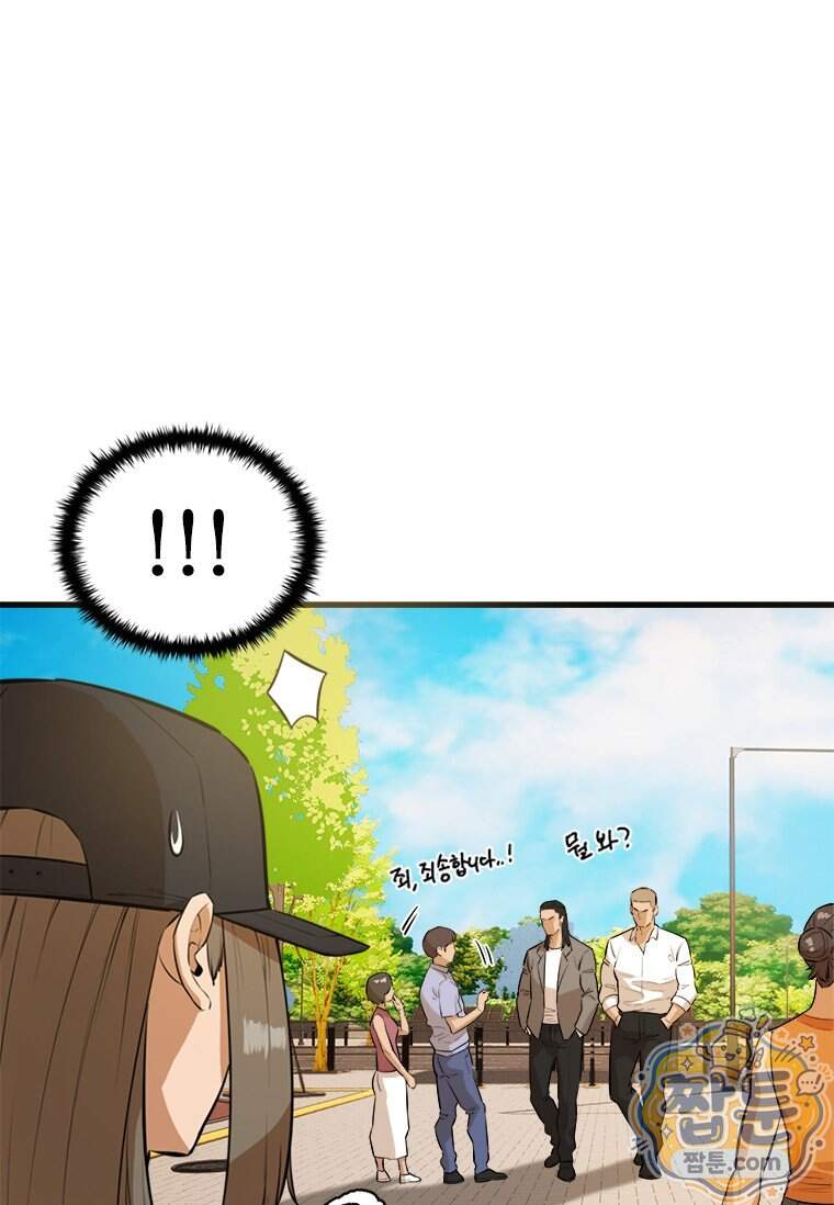 시카리오 14화 139
