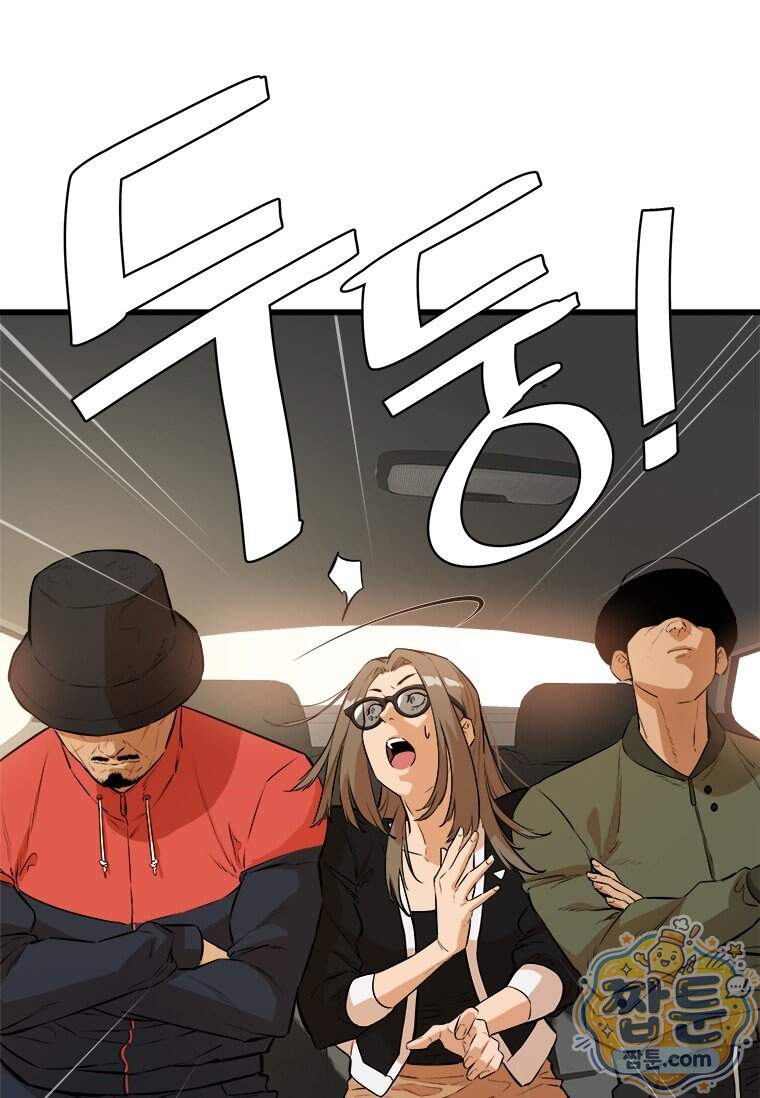 시카리오 14화 150
