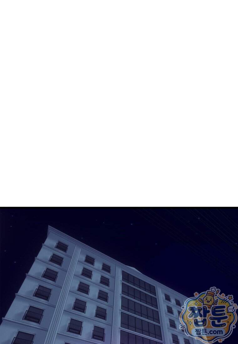 시카리오 20화 28