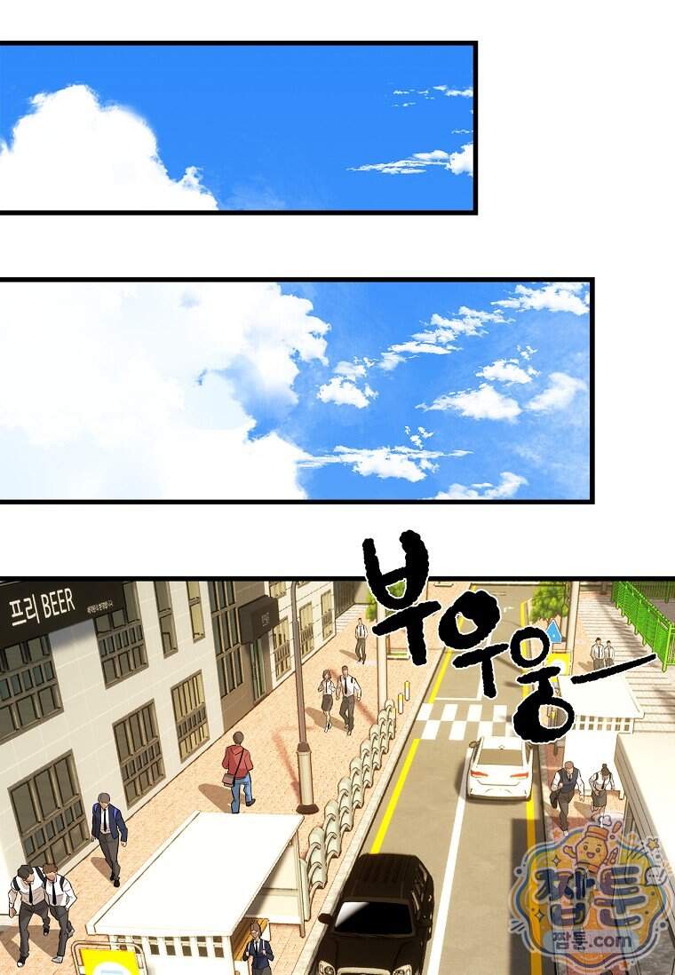 시카리오 20화 56