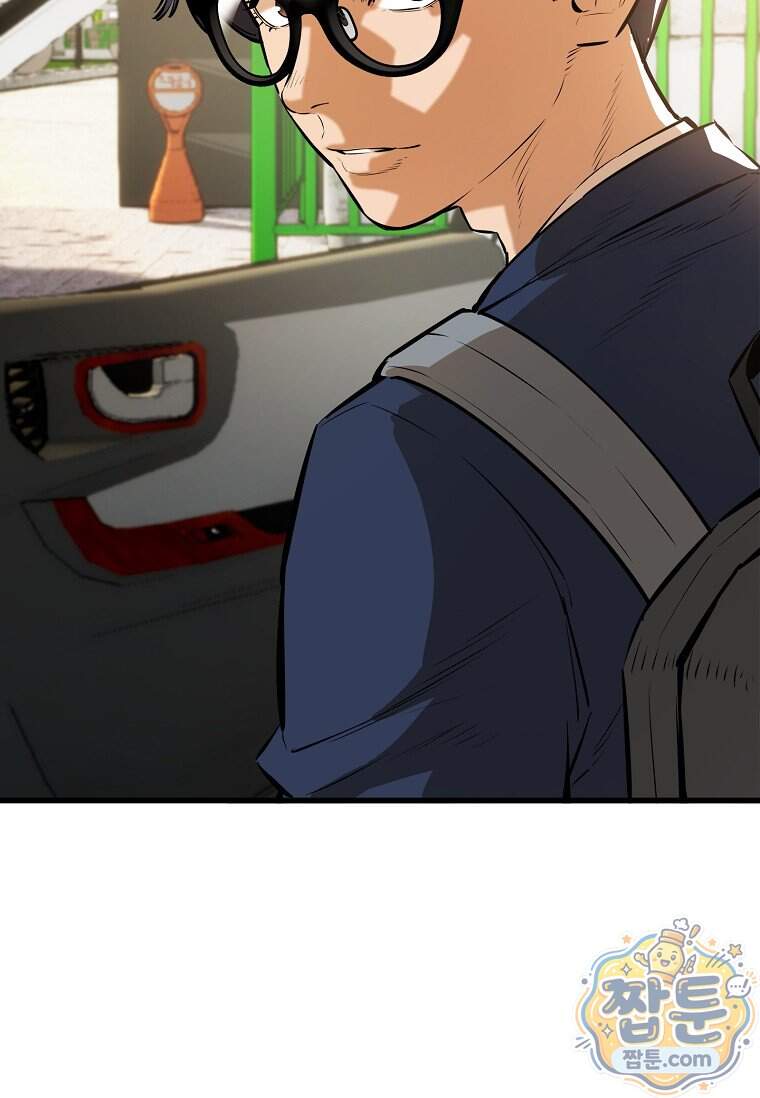 시카리오 20화 75