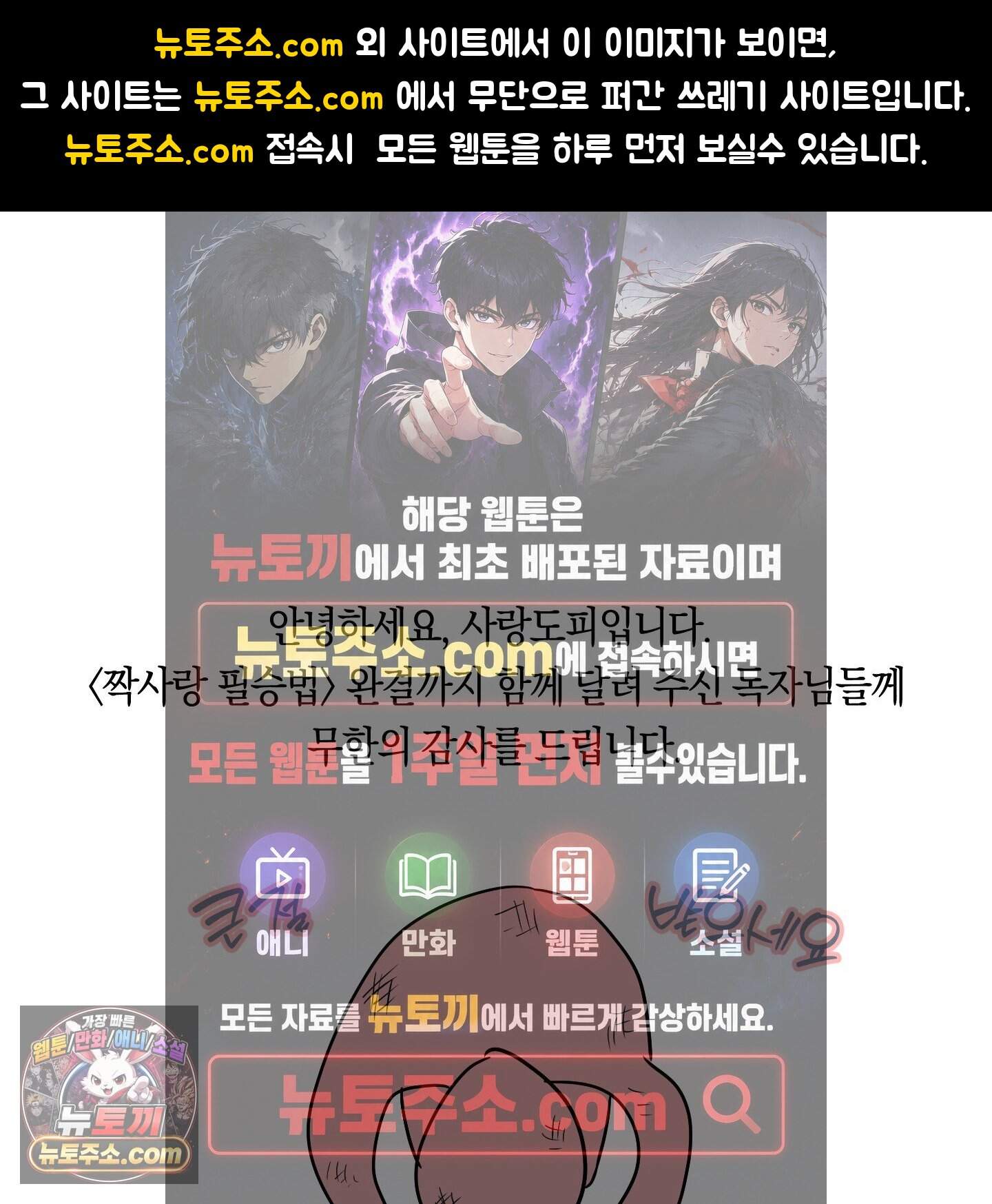 짝사랑 필승법 완결 후기 1