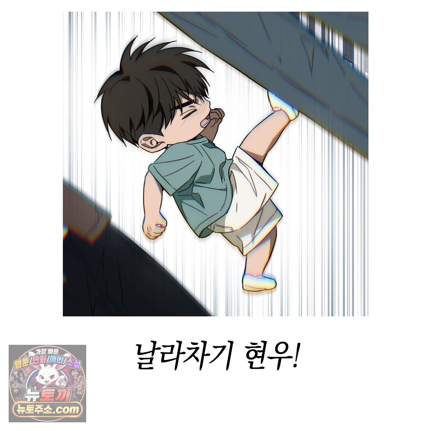 짝사랑 필승법 완결 후기 29