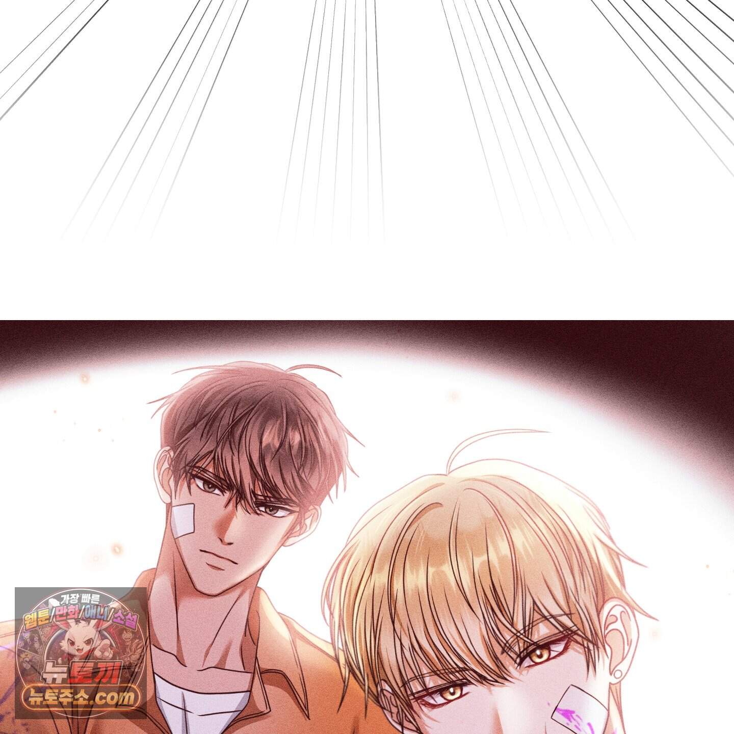 짝사랑 필승법 완결 후기 41