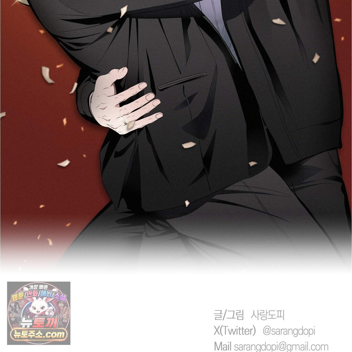짝사랑 필승법 완결 후기 70