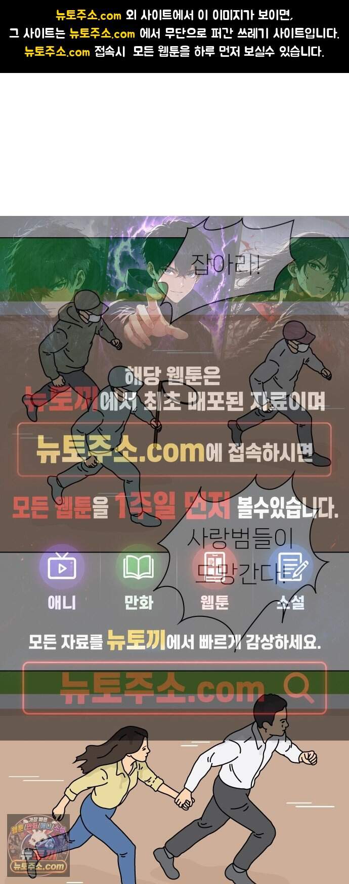 애무지구 14화 1
