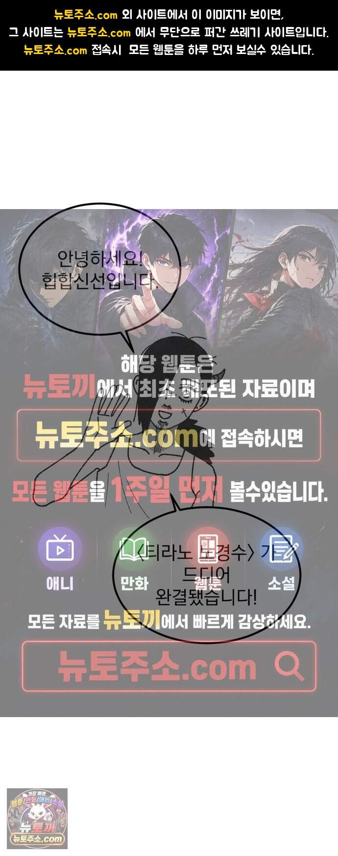 티라노 노경수 후기 1
