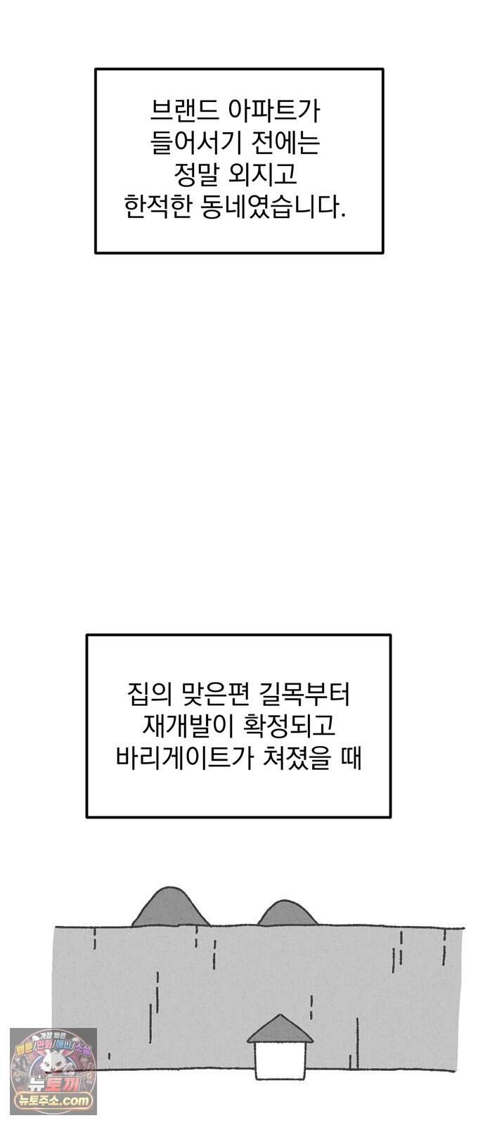 티라노 노경수 후기 7