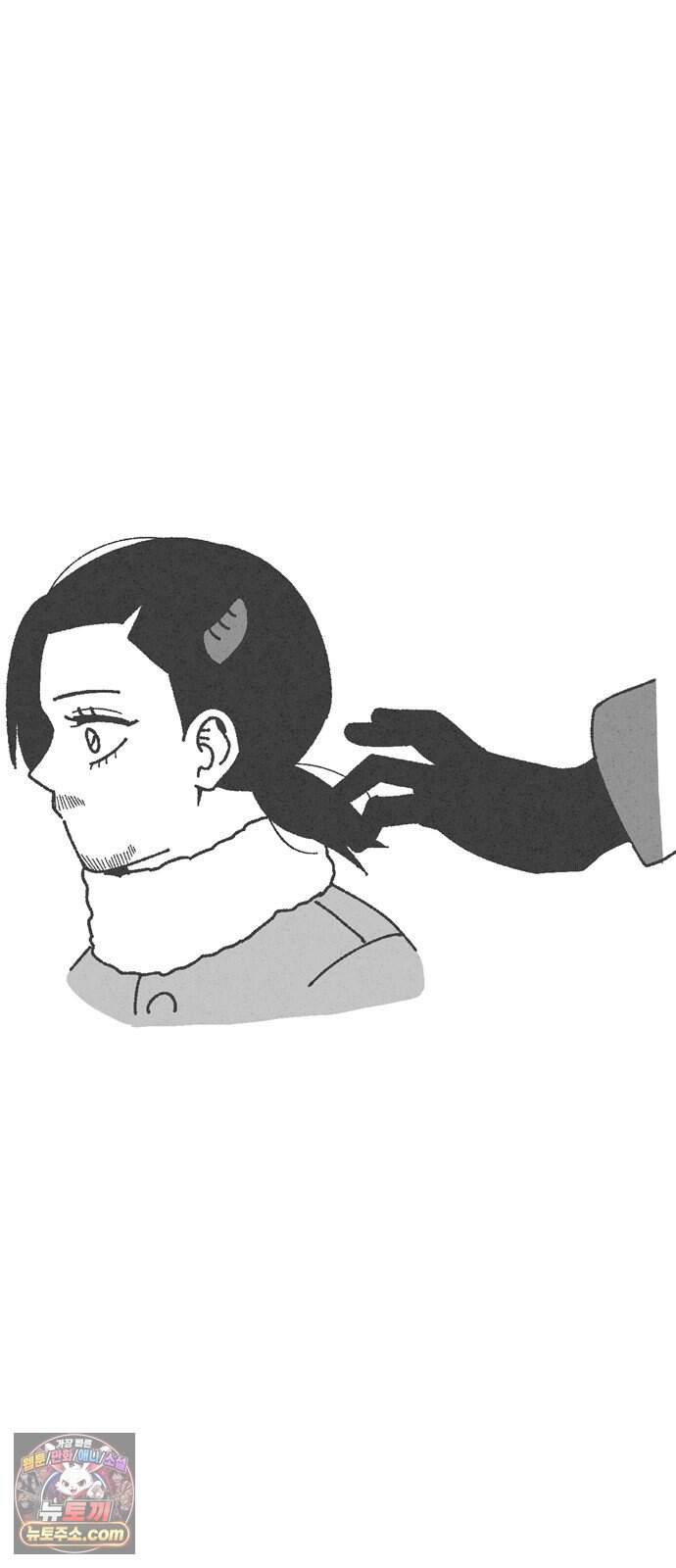 티라노 노경수 후기 10