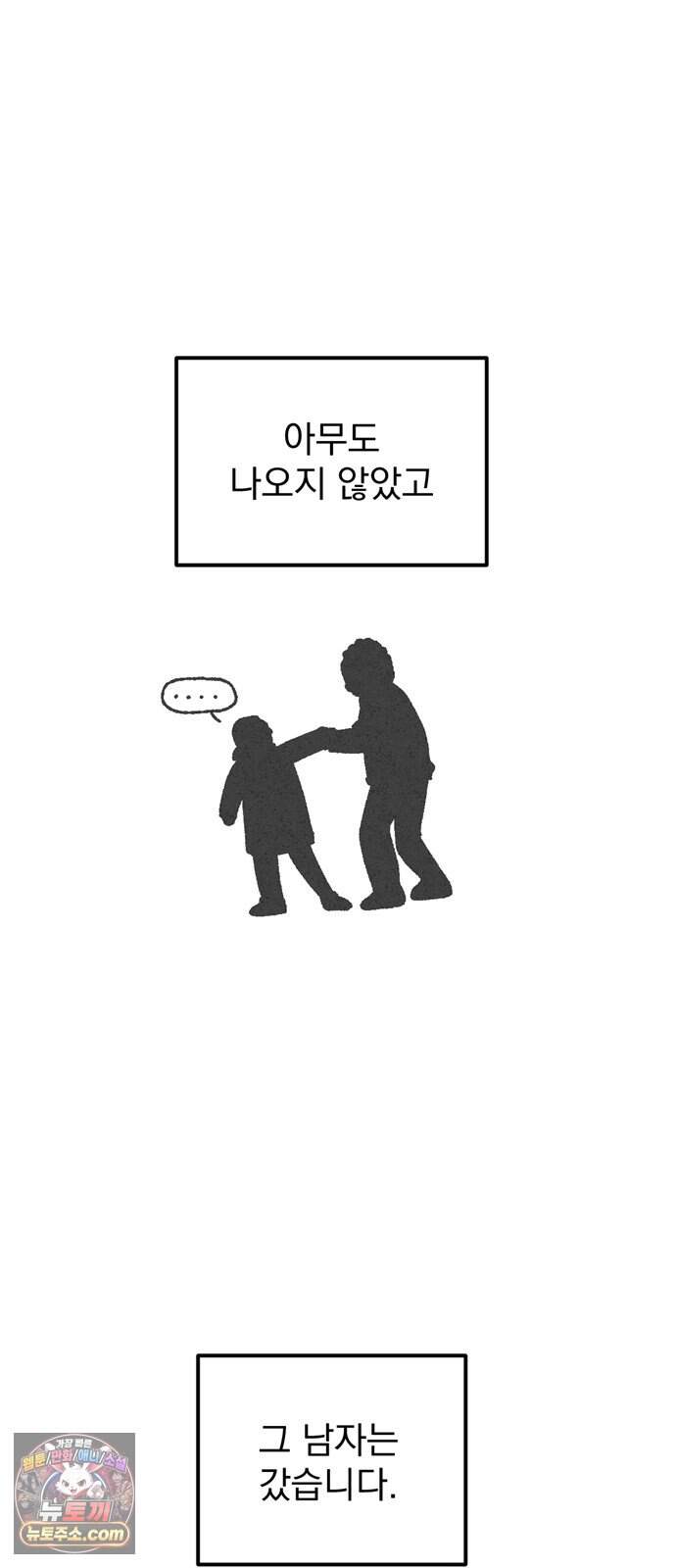 티라노 노경수 후기 14