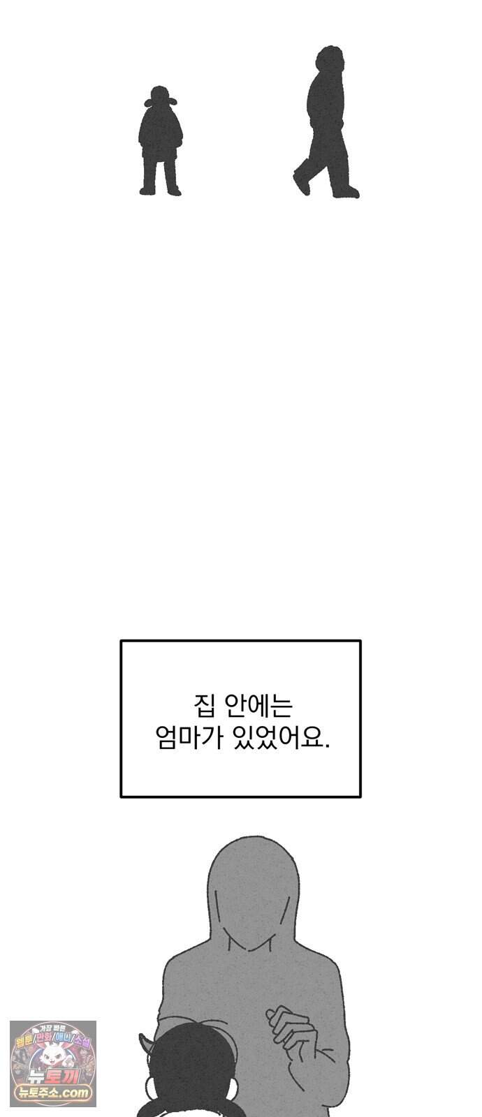 티라노 노경수 후기 15