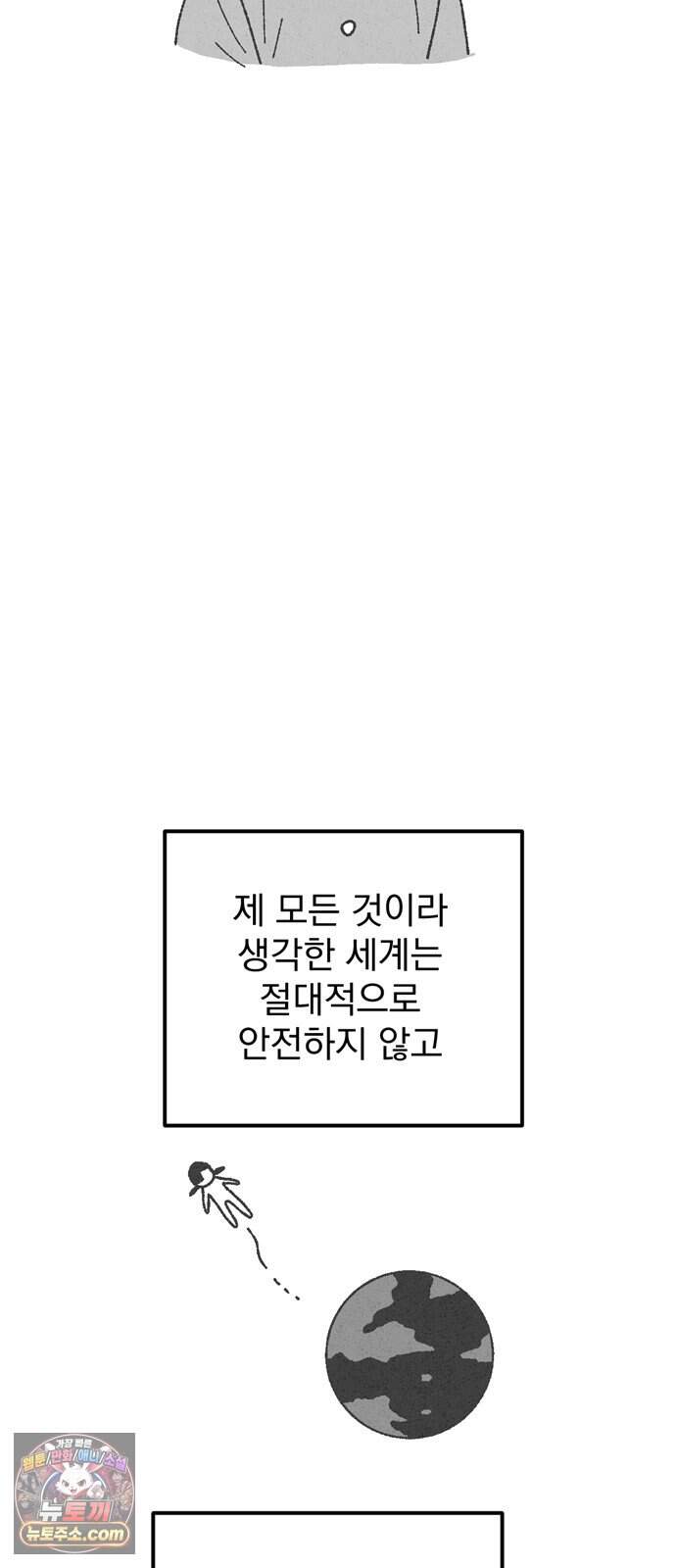 티라노 노경수 후기 18