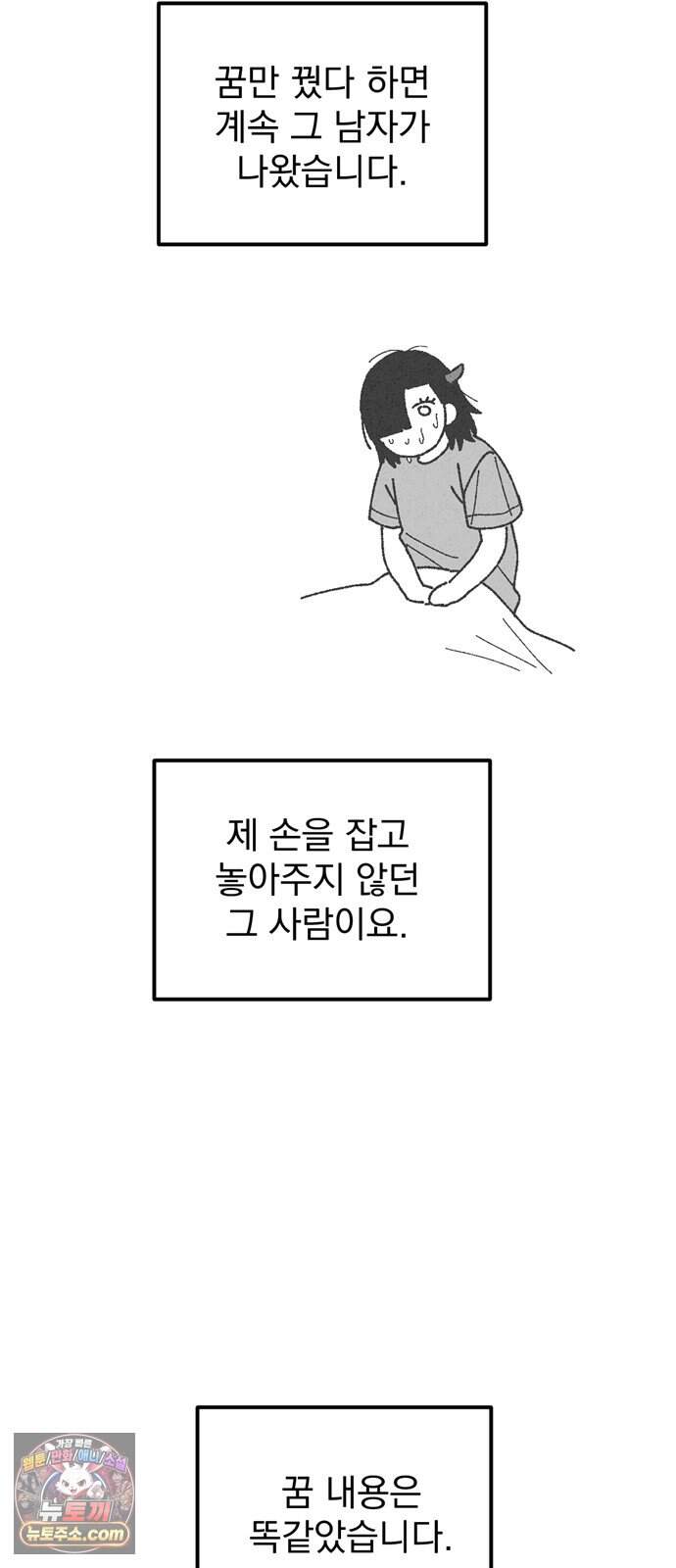 티라노 노경수 후기 21