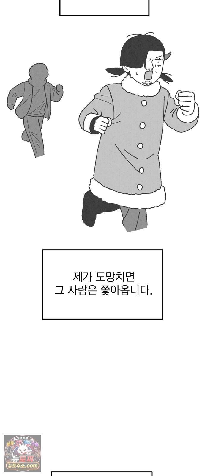 티라노 노경수 후기 22