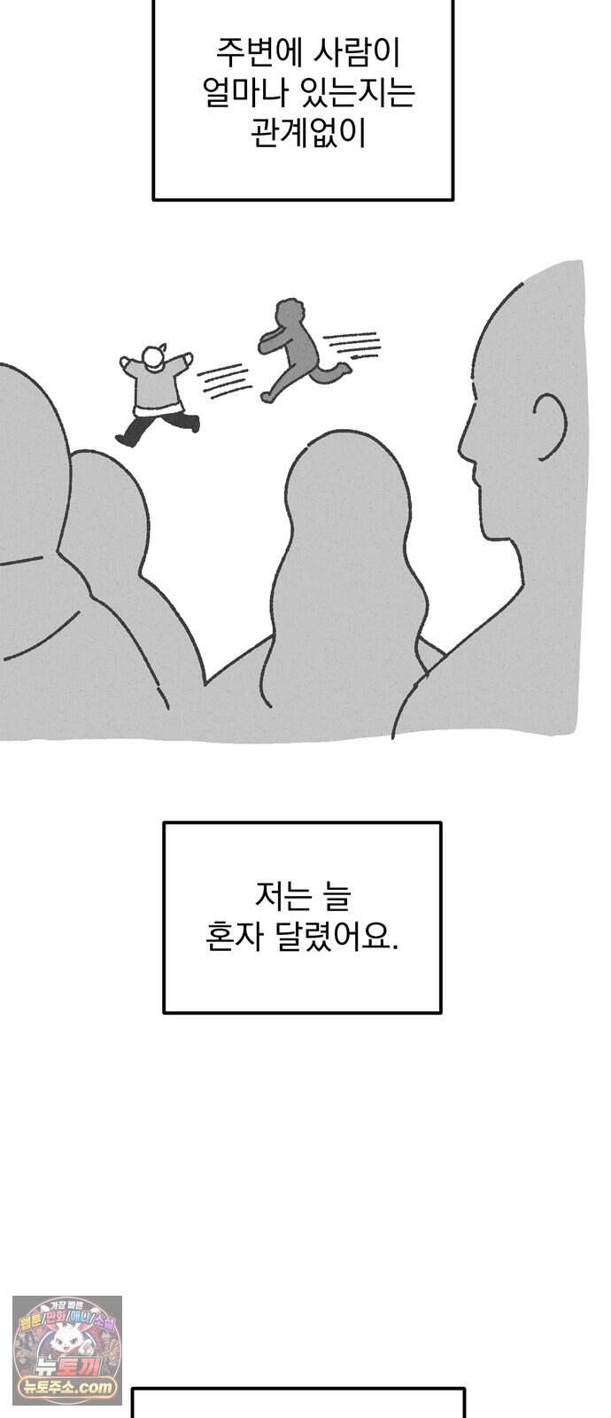 티라노 노경수 후기 23