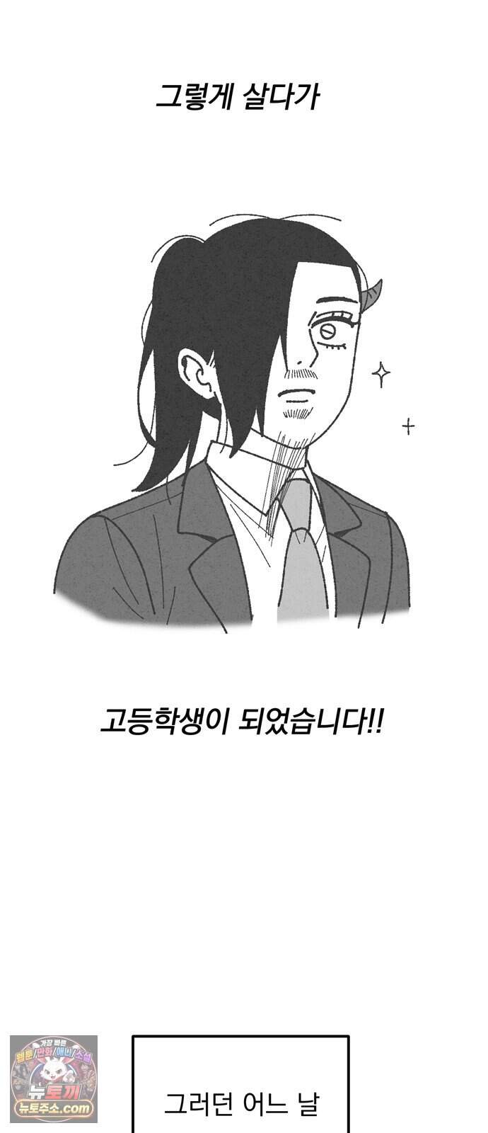 티라노 노경수 후기 29