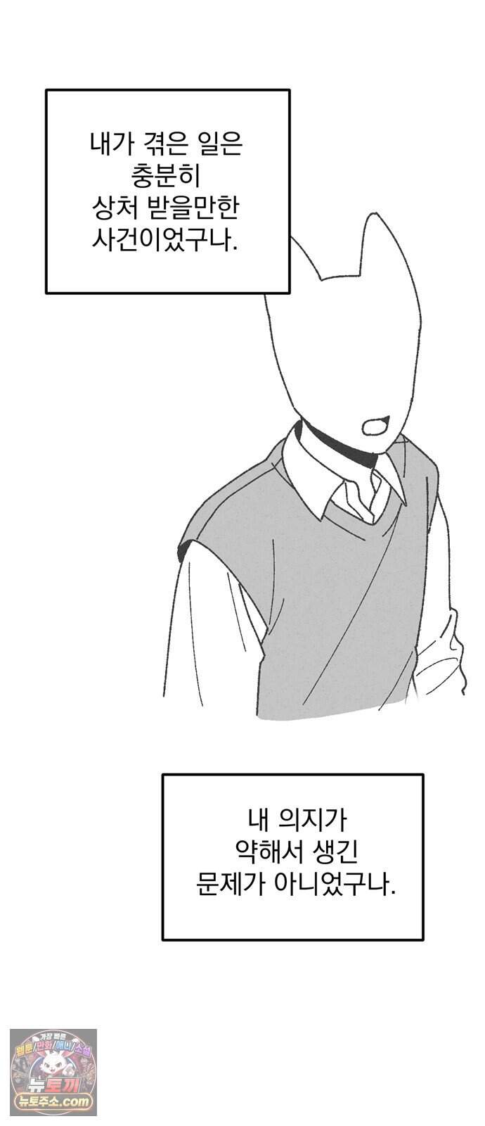 티라노 노경수 후기 36