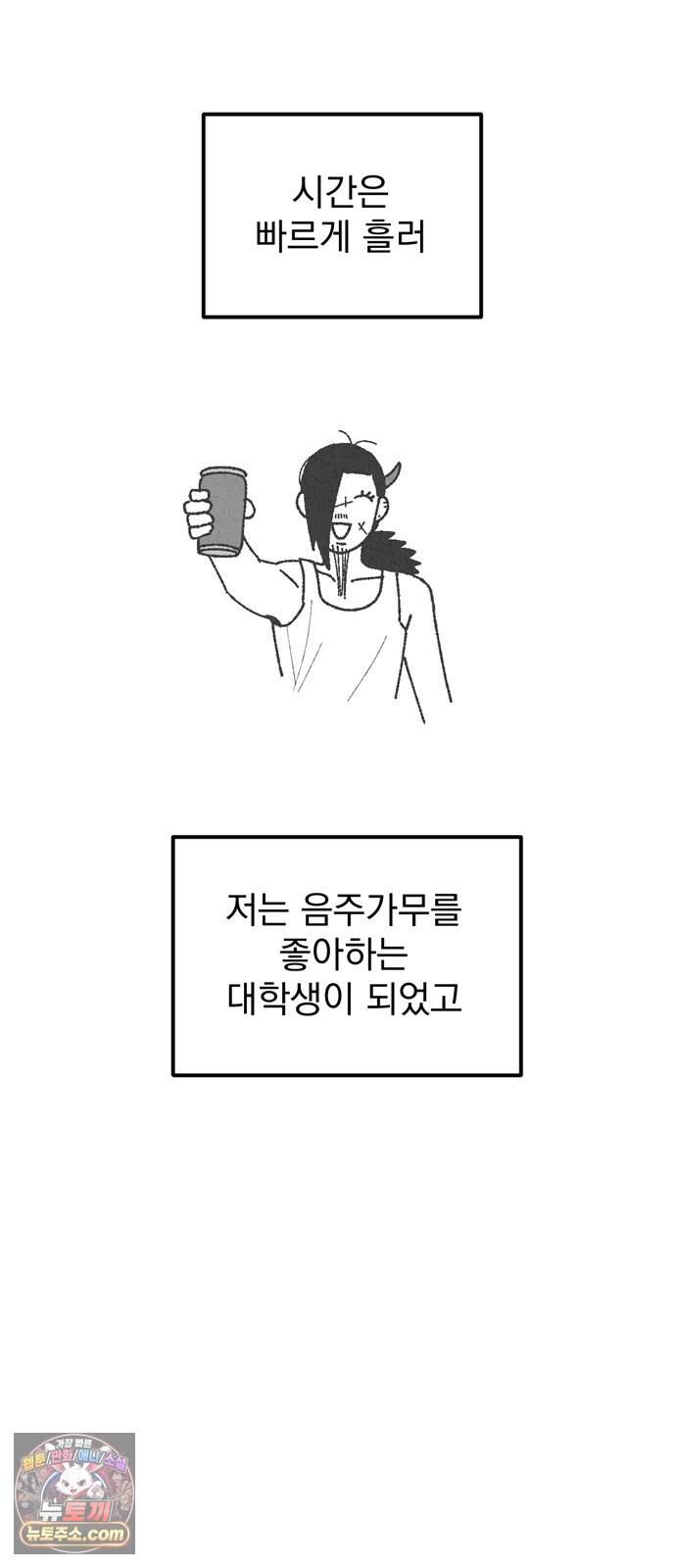 티라노 노경수 후기 38